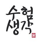 damn_studying 인스타그램 프로필 사진