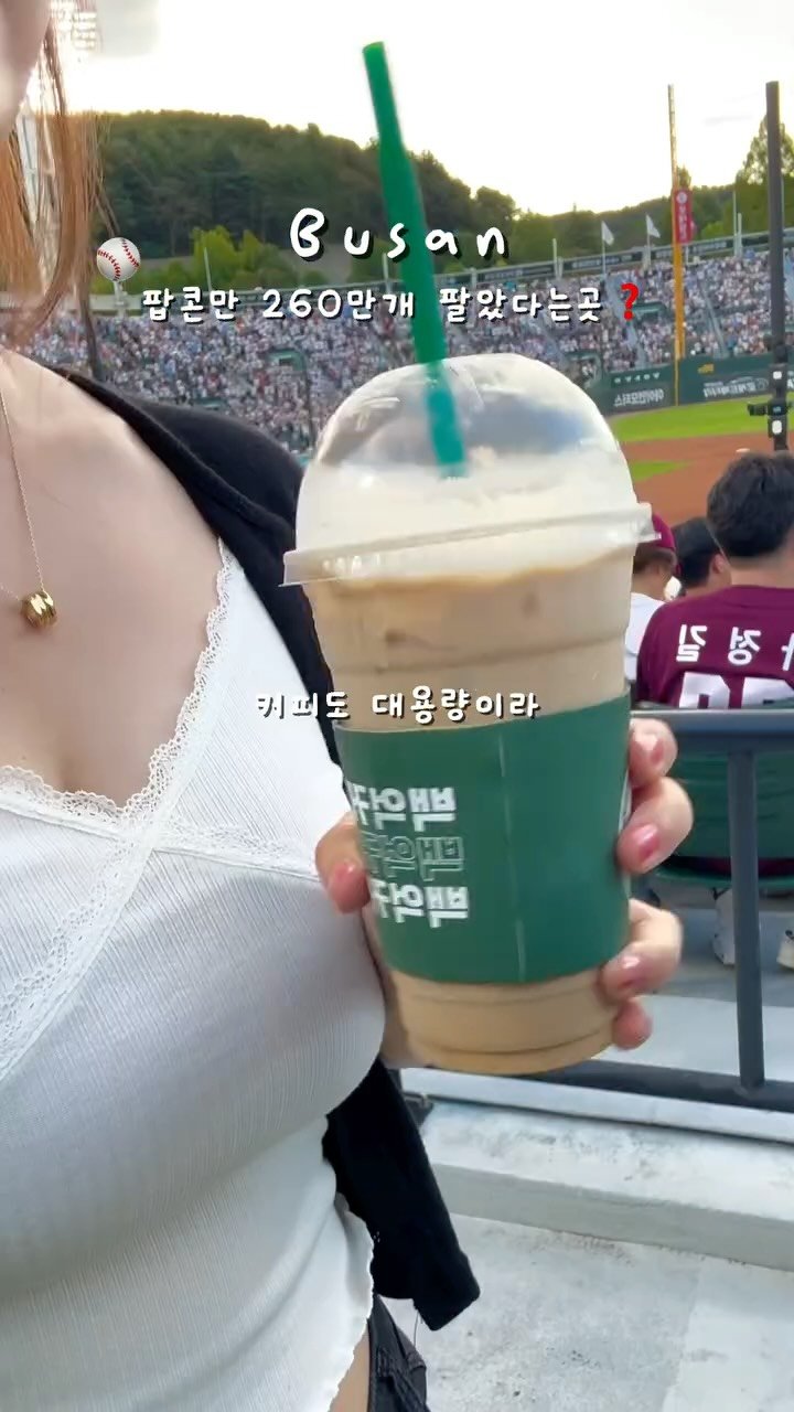 damni_ee 게시물 이미지: 사직에 팝콘으로 역사쓴 카페가 있다❓🍿

🌙새벽 2시까지 영업하는🌙
누적 팝콘...
