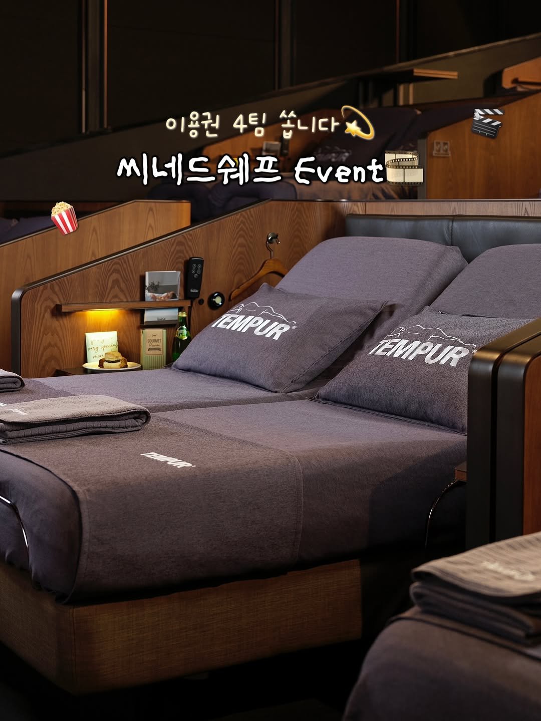 Photo shared by 담니🧚‍♀️ 부산맛집, 부산카페 ⏽ 디저트맛집 on September 18, 2025 tagging @cinedechef. May be an image of ‎headboard, mattress, bed, bedroom and ‎text that says '‎עב 이용권 4팀 쏩니다 씨네드쉐프 Event URIT AEA ሥእታ TEMPUR TEMPUR မနန်‎'‎‎.