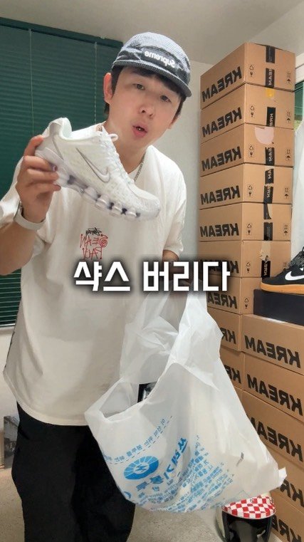 damootd 게시물 이미지: 샥스도 이쁘지만 이친구 어때요???
바지도 이쁘죠 ?
19000원에...