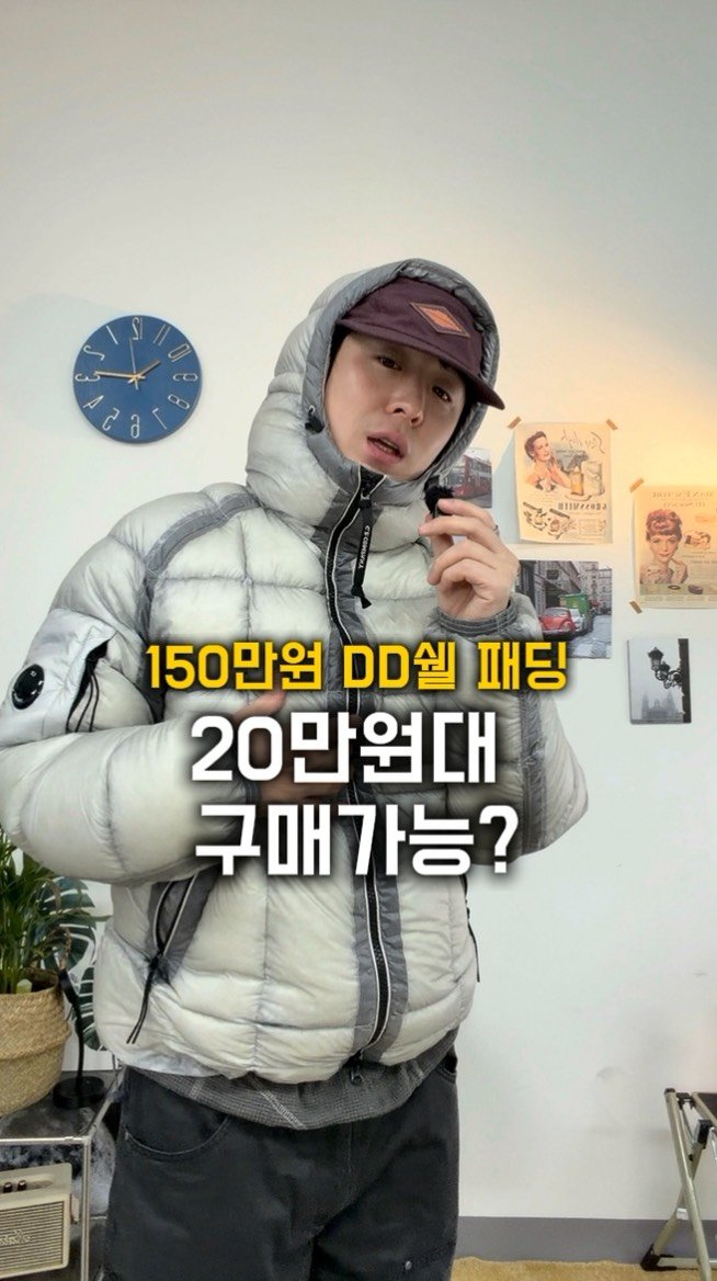 damootd 게시물 이미지: 디디쉘을 20만원대??

디디쉘 너무 이쁜데 사실 가격대가 높아서 부담됬지만
제가...