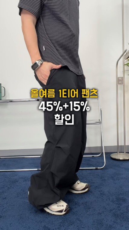 damootd 게시물 이미지: 올여름 1티어 팬츠! 힘들게 단독할인 모셔왔어요!!
팬츠추천! + 정말 이쁜...
