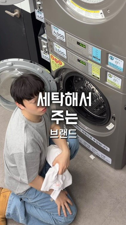 damootd 게시물 이미지: 티셔츠 페스티발 완전 강력추천 크롭티
테이크이지!

핏도 너무 이쁘게 떨어지는...