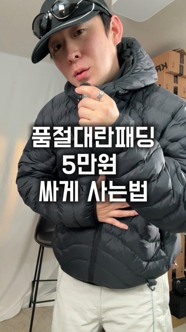 damootd 게시물 이미지: 요즘 핫한 품절대란 패딩 

나이키 ACG 라바플로우
품절이여서 못하는 경우도...