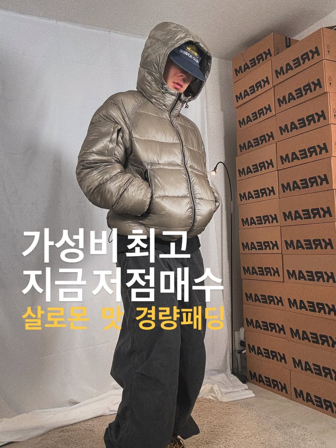 Photo by 이영수 on October 15, 2025. May be an image of duffle coat, goosedown coat, parka, face mask, jacket and text.