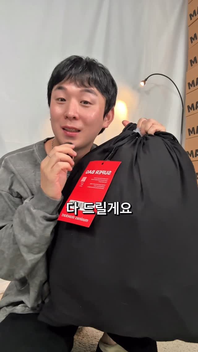 damootd 게시물 이미지: 궁금하셨죠? 무신사스탠다드 슈퍼백

슈퍼백은 무신사 스탠다드의 의류, 잡화,뷰티 등...