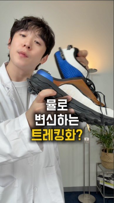 damootd 게시물 이미지: 2켤레가 맞아요?
편한데 이쁘고 기능성까지 완벽한 따끈따끈한 신상!!...