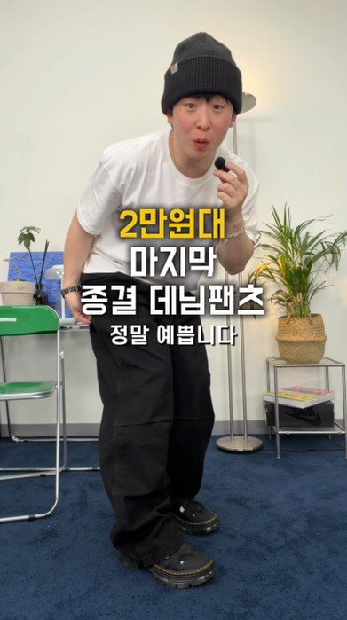 damootd 게시물 이미지: 날강도 소리듣고 2만원대 종결팬츠 기획
가져왔습니다^^ ㅎㅎㅎ

너무 이뻐서 오늘도...