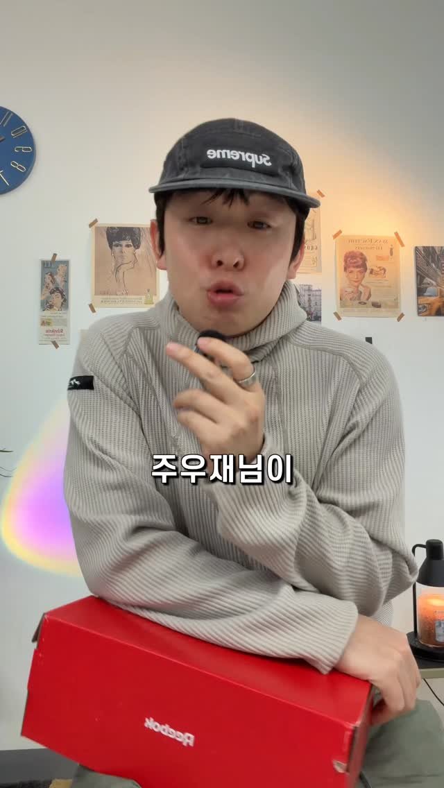 damootd 게시물 이미지: 주우재님이 극찬했던 신발 
국내에서 유일하게 지금 구매가능한 곳 찾았습니다
(제가...