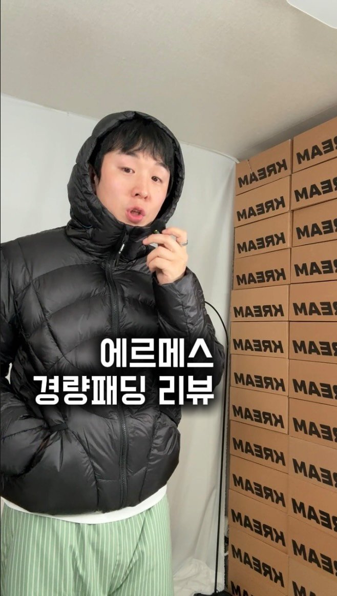 damootd 게시물 이미지: 에르메스 경량패딩 리뷰!!!

제가 좋아하는 브랜드 헬리녹스!
캠핑계...