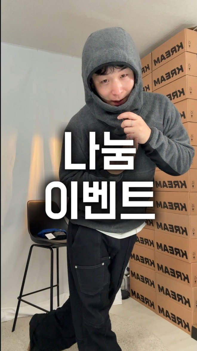 damootd 게시물 이미지: [나눔 이벤트]

늘 항상~ 감사한 마음을 가지고 
나눔을...