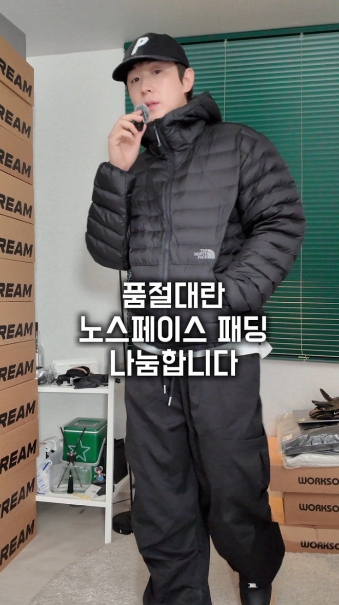 damootd 게시물 이미지: 노스페이스 경량패딩
구하기 너무 힘들어졌네요… 그래서 제꺼라도 나눔할게요!
다는...