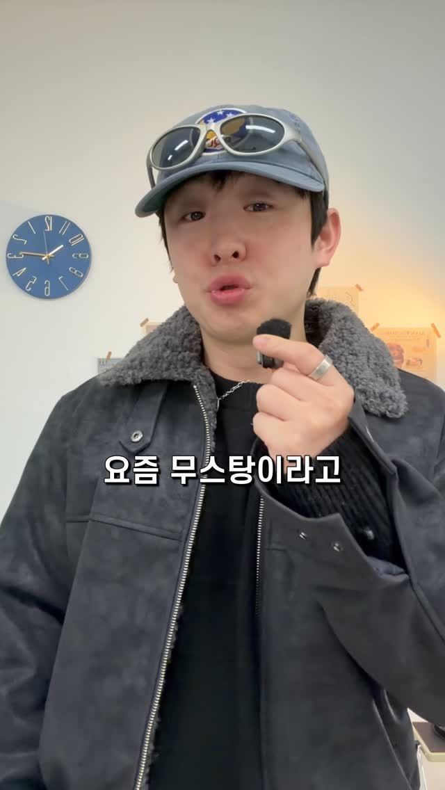 damootd 게시물 이미지: 요즘 무스탕을 블프보다 저렴하게
블프최저가 할인에 + 추가 5%할인 
핏도 이쁘고...