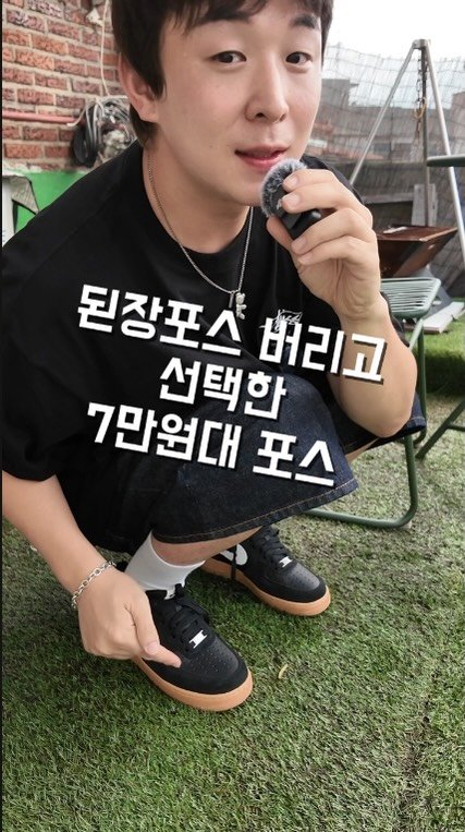 damootd 게시물 이미지: “된장포스 말고, 이 ‘7만 원대 포스’
올백/ 올검/ 된장 말고 핀터레스트...