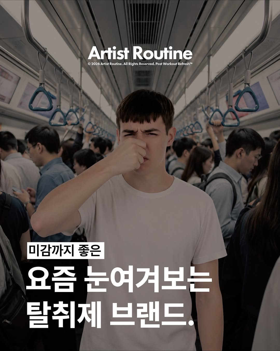 damootd 게시물 이미지: 👀 요즘 눈여겨보고 있는 탈취제 브랜드

무려 50%할인링크!!
✅✅✅
아무댓글...