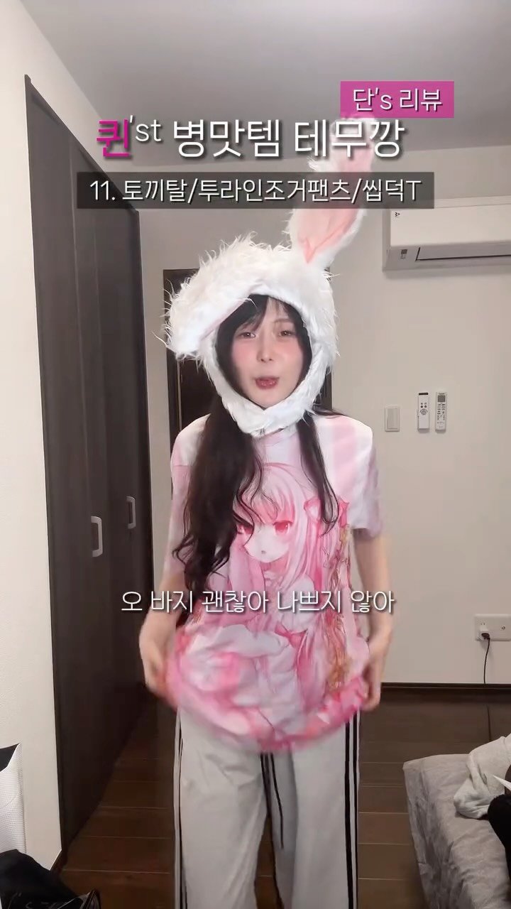 dan0nly_4u 게시물 이미지: #내돈내산 퀸‘s 테무깡 🎀💅 
“링크” 댓글 달아주시면 링크...