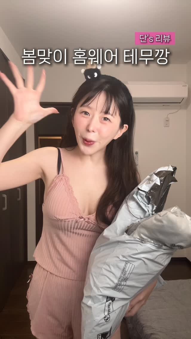 dan0nly_4u 게시물 이미지: #내돈내산 테무깡 🌸 댓글+좋아요-> 영상에 나온 제품 모두!! 링크, 상품코드...