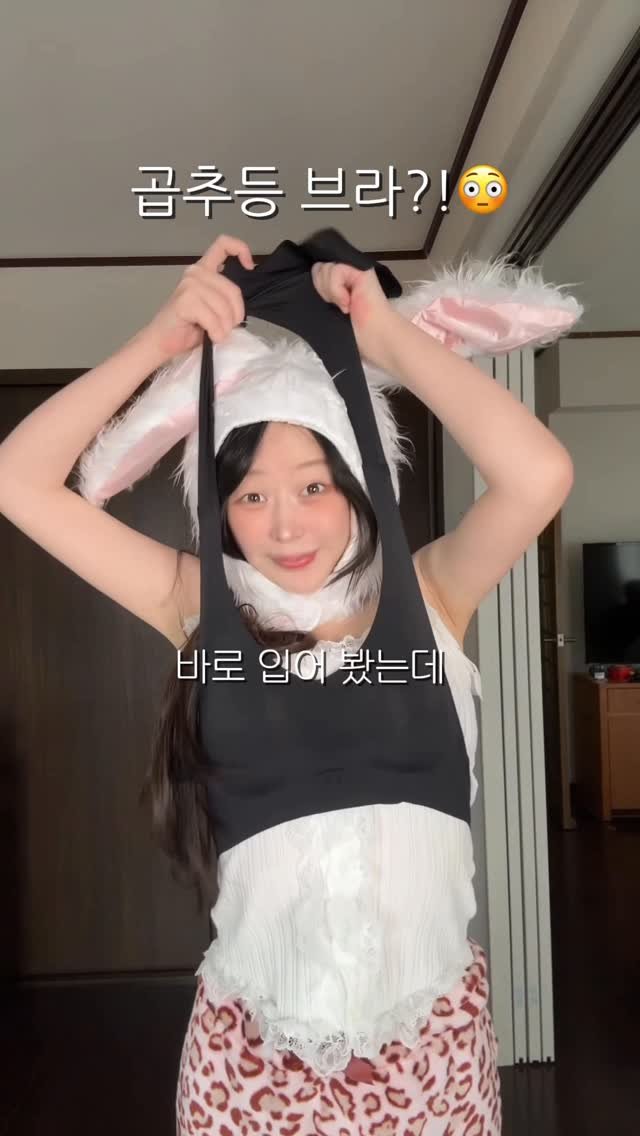 dan0nly_4u 게시물 이미지: 테일러스위프트가 착용했다는 곱추등브라?!?🫢

🛒테무 13~39만원 쿠폰묶음 코드...