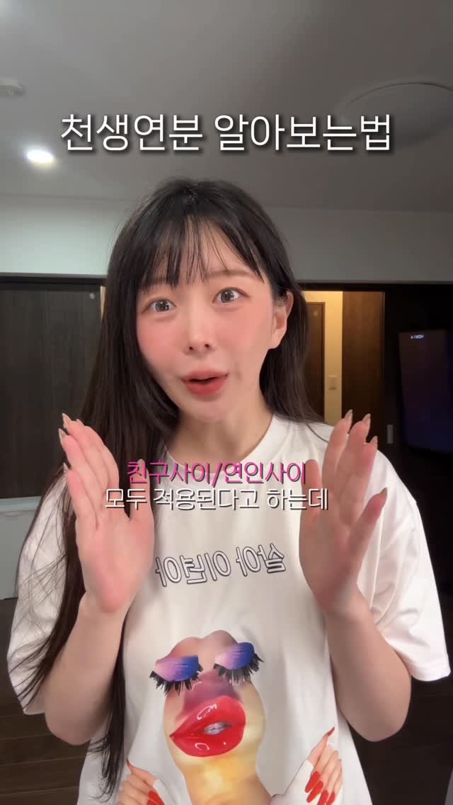 dan0nly_4u 게시물 이미지: 여러분은 어떻게 생각하세요?🤔이런 사람 있다면 태그👉@@