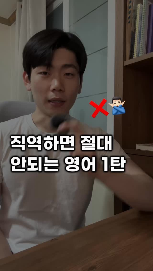 dan_en9 게시물 이미지: 🐶 I’m a dog person.

직역하면 “나는 개 사람이다”...