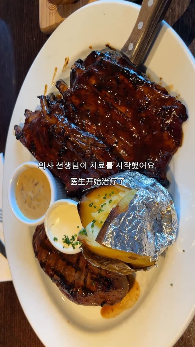 dan_en9 게시물 이미지: 병원에 갔어요 릴스 막차 탑승…!
#호주 #멜버른 #시드니