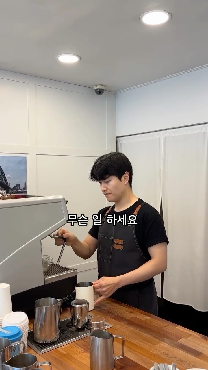 dan_en9 게시물 이미지: 무슨 일 하세요? 바리스타요…
