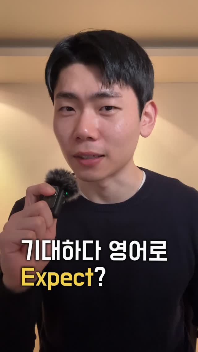 dan_en9 게시물 이미지: 주말이 너무 기다려질 때 영어로? 😆
👉 I’m looking forward to...