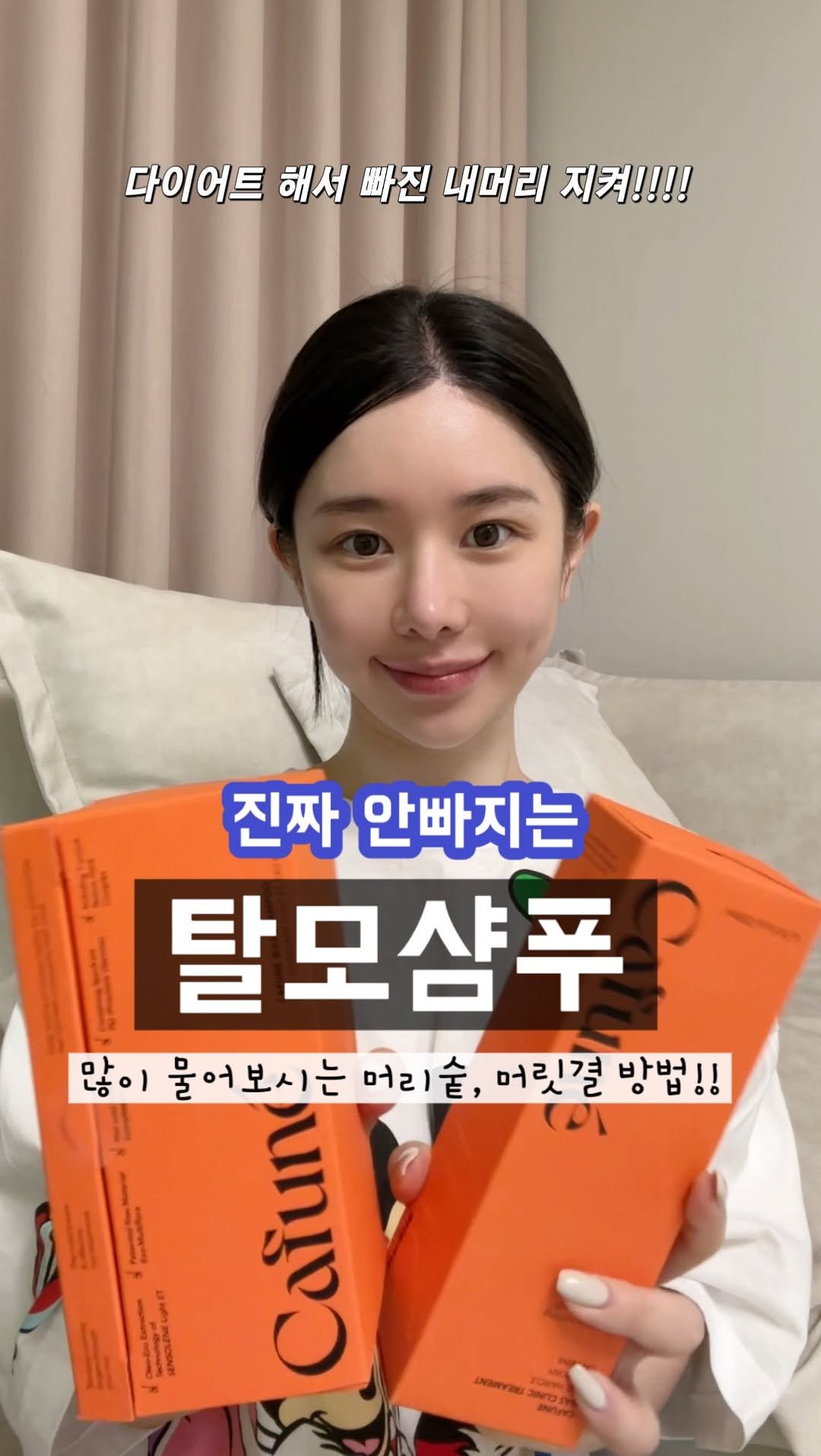 danbipick 게시물 이미지: 댓글달면 집으로 그냥 보내드려요! 📦💝
이번엔 넉넉하게 당첨 드릴수있어요!!...