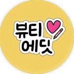 b.eau.ty_addict 프로필 사진