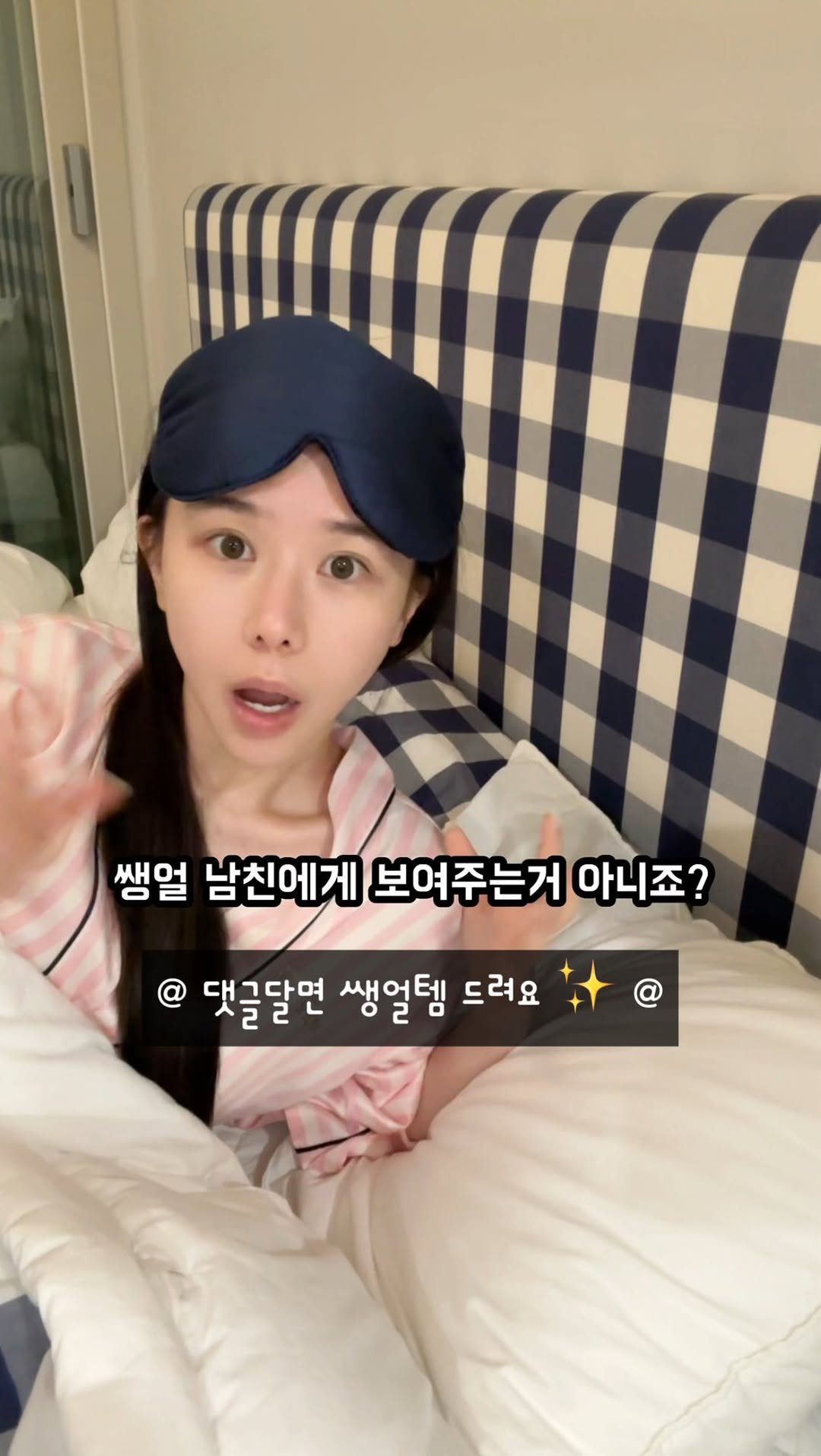 danbipick 게시물 이미지: 이번에도 댓글달면 드려요!!! #톤업재생크림 

나요즘 추첨뽑기 중독됬잖아,,,...