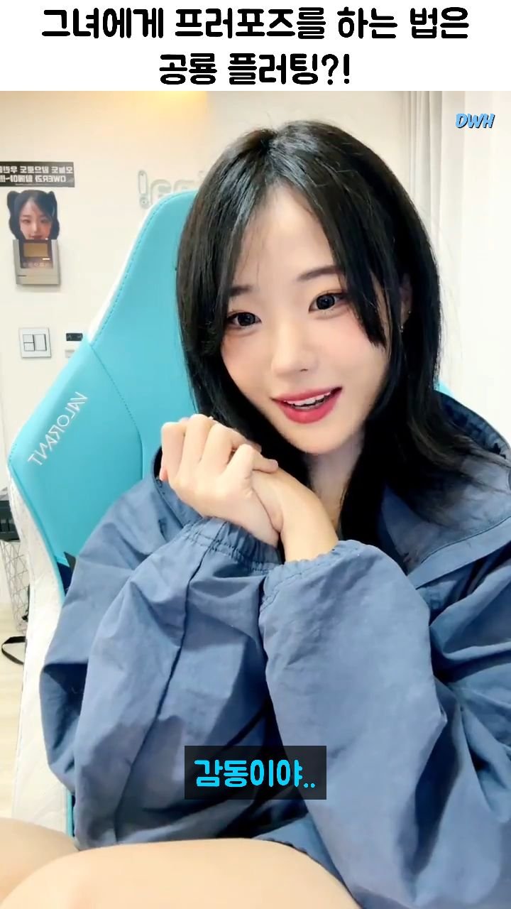 dance_with_hina 게시물 이미지: 히나에게 프러포즈를 하는 방법..!
공룡 플러팅...
나랑 공룡 박물관...