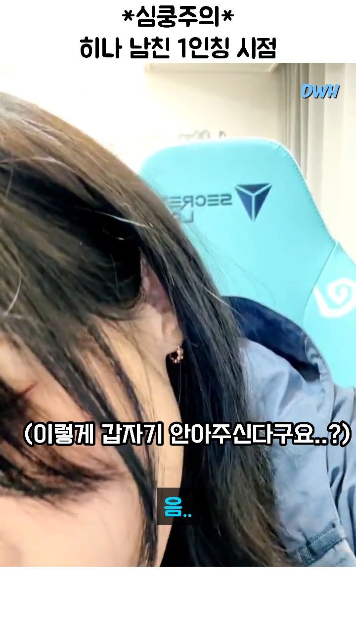 dance_with_hina 게시물 이미지: 심쿵주의보 발령입니다..🚨

@i_am_young22 💙

#냥뇽녕냥 #히나...