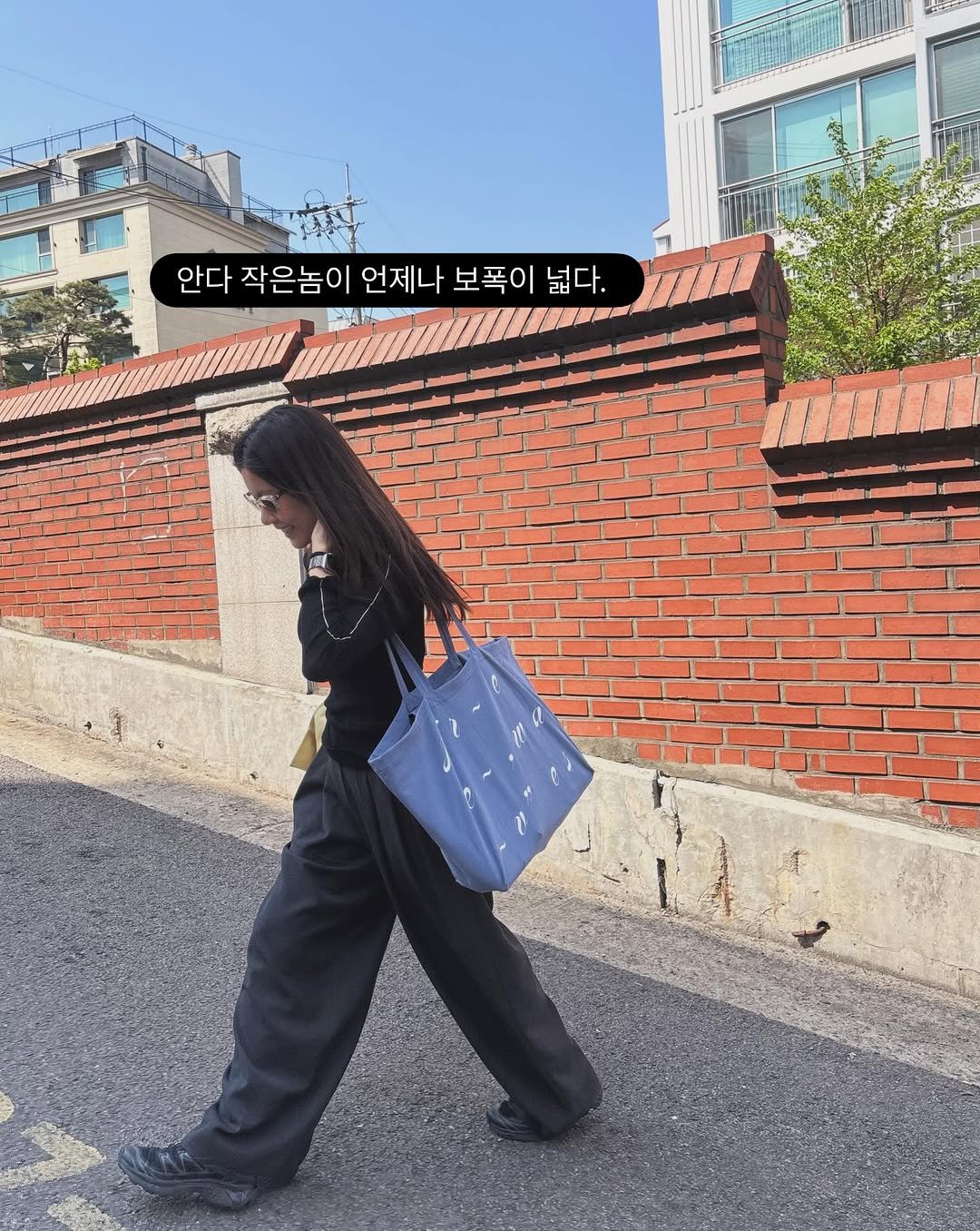Photo shared by 이윤지 on April 15, 2026 tagging @guiltfree_fashion_official. May be an image of sweatpants, grocery bag, cornflower and text that says '안다 작은놈이 언제나 보폭이 넓다. NM'.