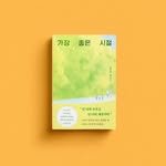 ailleursbibi 프로필 사진