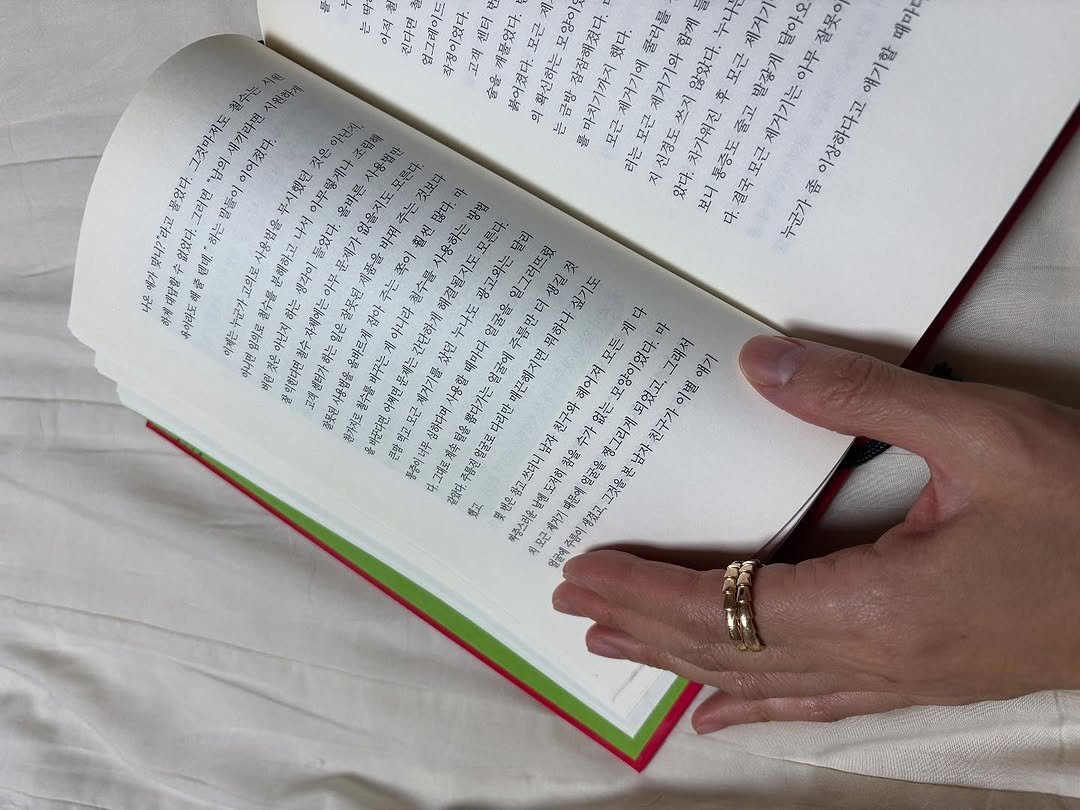 Photo by 이윤지 on October 27, 2025. May be an image of diary and book.