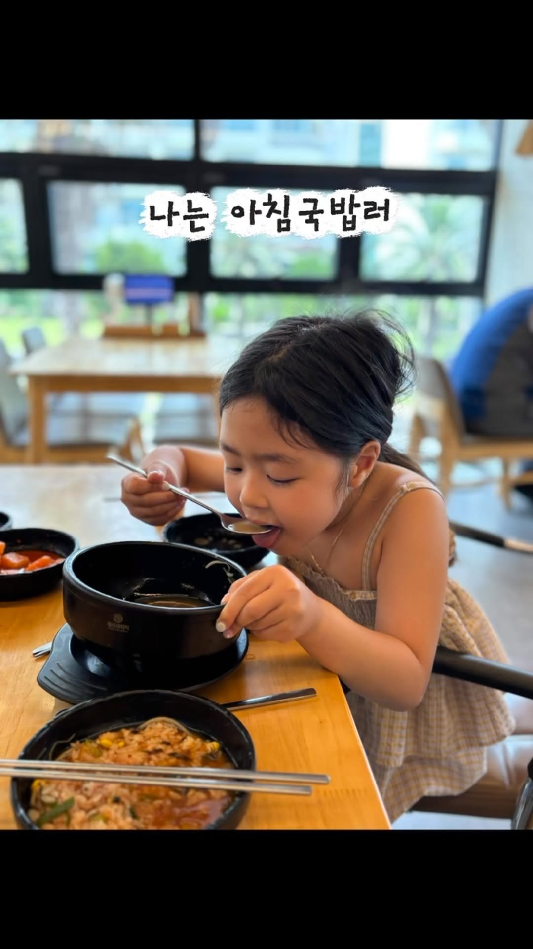 dancingmulgogi 게시물 이미지: #제주#summervacation#현실자매#야간러닝