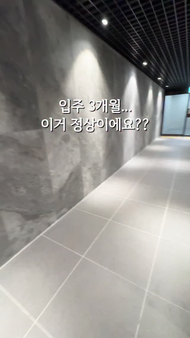 dandan__home 게시물 이미지: 🏠 우리 집에  꼭 있어야 하는 청소템....
바로....
저는 스팀청소기라고...