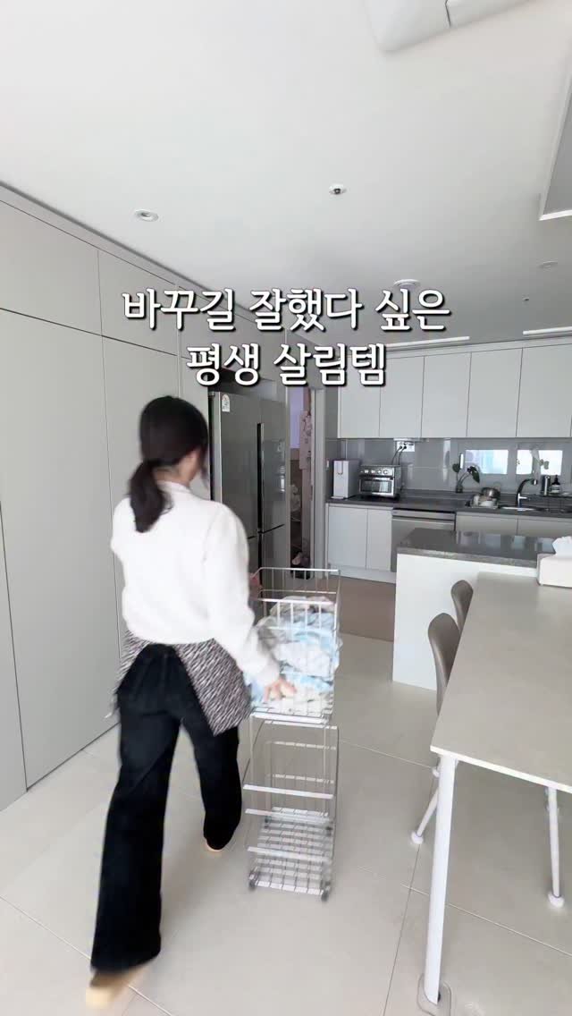 dandan__home 게시물 이미지: #공구예고 #최저가공구

결혼 12년 차,
세탁바구니 하나 때문에 몇 년을...