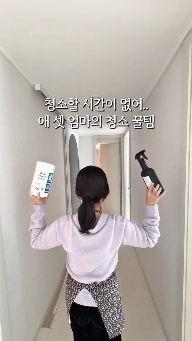 dandan__home 게시물 이미지: 💬댓글에 ‘청소’ 남겨주시면 
최저가 링크 바로 보내드려요

안녕하세요,...