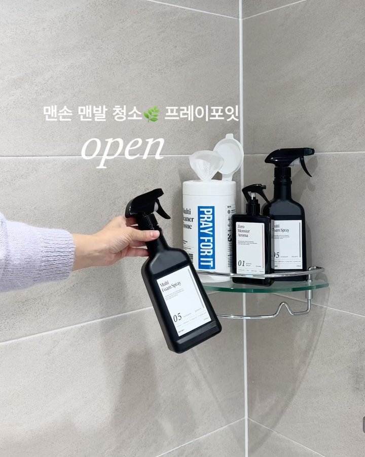 dandan__home 게시물 이미지: 📢 프레이포잇 6차 #공구오픈#구매인증이곳에

‼️성분 좋은 세제로 맘 편하게...