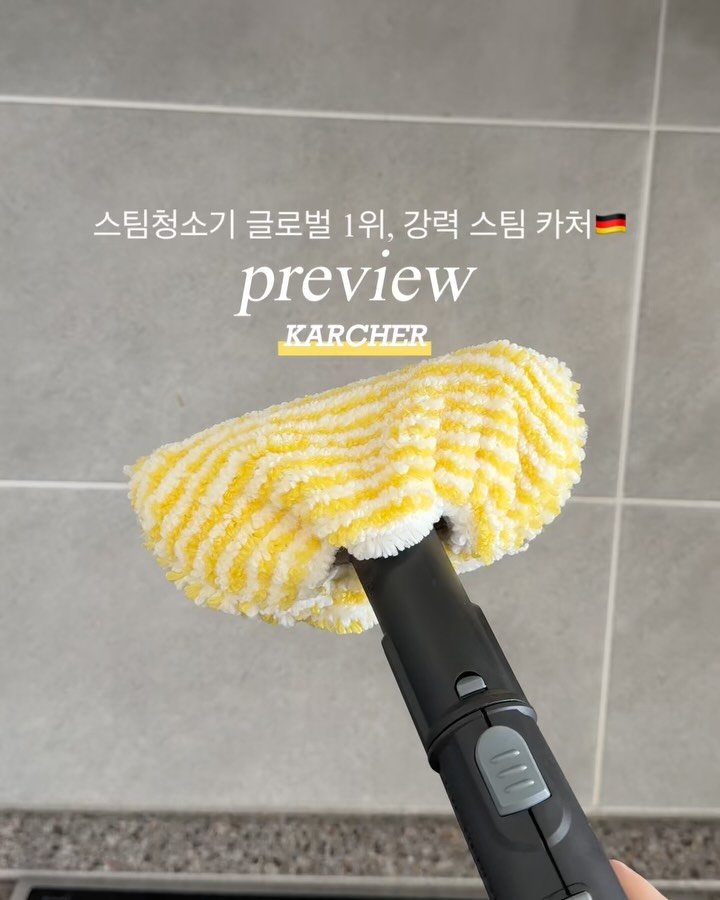 dandan__home 게시물 이미지: #공구오픈 #한정수량

“스팀” 남겨주시면
최저가링크 바로...