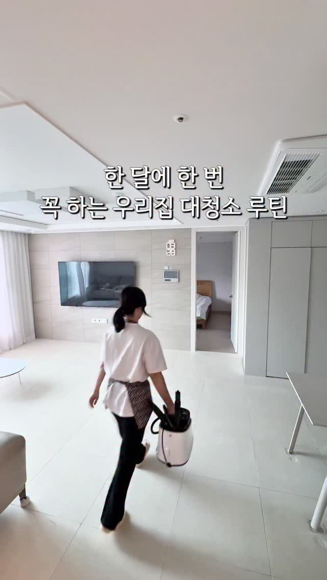 dandan__home 게시물 이미지: #공구오픈

‼️오전 10 카처스팀청소기 오픈했습니다
최저가 구매는 제 프로필...