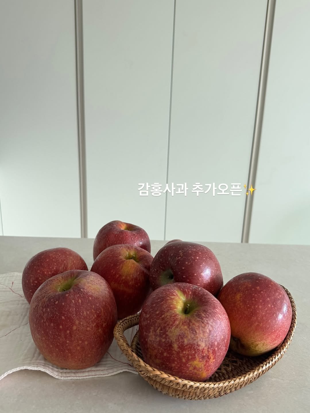 Photo by 단단홈 |삼남매엄마의 미니멀라이프 on October 26, 2025. May be an image of apple, pomegranate and text that says '감홍사과 감홍사과추가오픈'+ 감홍 사과 추가오픈'.