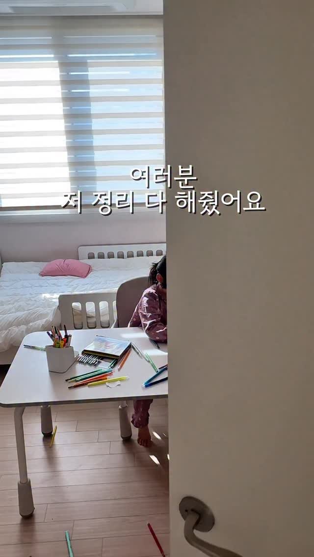 dandan__home 게시물 이미지: #공구예고

🎁이벤트 있어요🎁
댓글로 ‘알림’ 남겨주신 분 중
한 분께 회전정리함을...