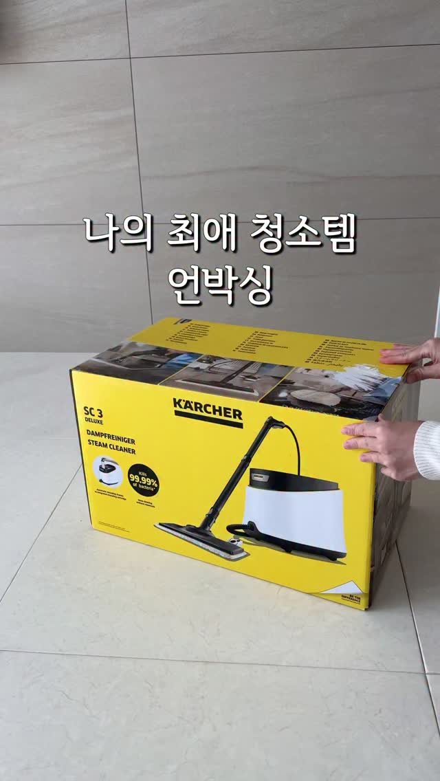 dandan__home 게시물 이미지: #공구오픈

‼️️댓글에 스팀 남겨주시면
최저가링크 보내드릴게요

안녕하세요:)...