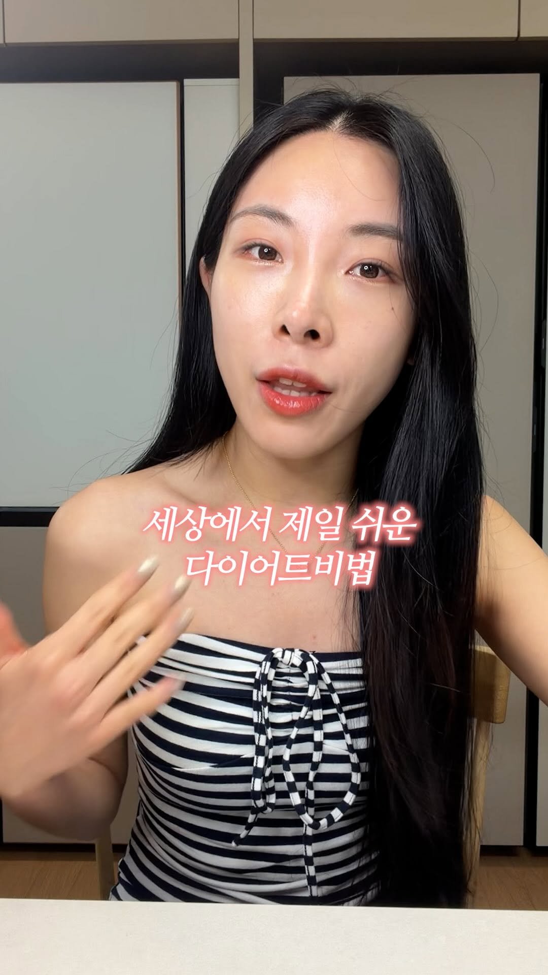 dandiiet 게시물 이미지: 📌세상에서 제일 쉬운 다이어트 비법
아직도 무식하게 무조건 참고 굶으면서
살빼는거...