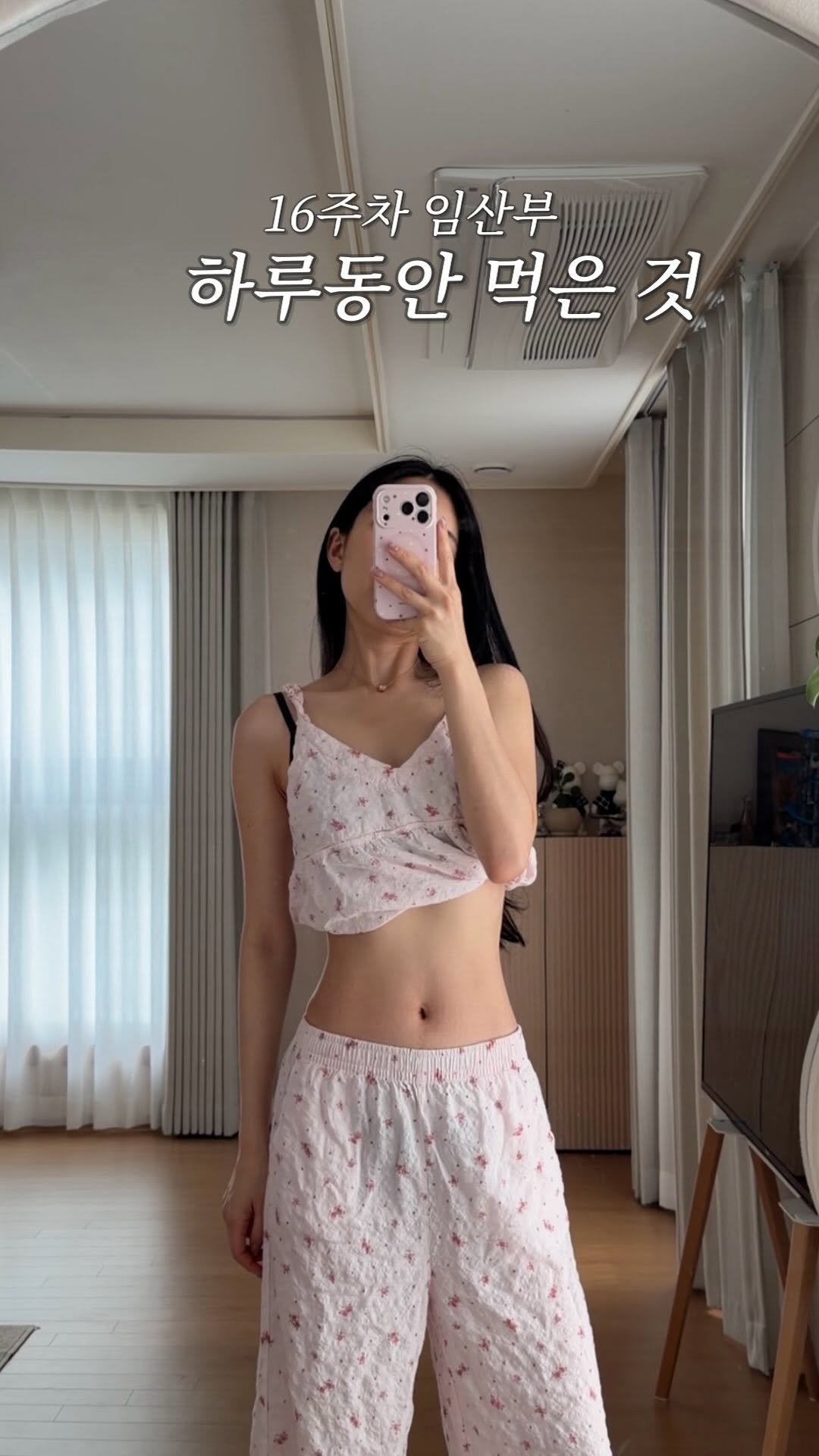 dandiiet 게시물 이미지: 🍑16주차 임산부 하루동안 먹은것 ➰
임신 5개월 진입 16주차에 아직은
희미한...