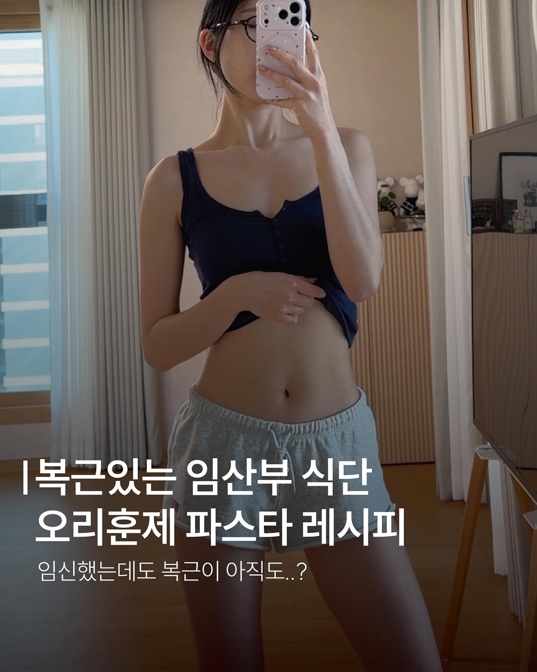 dandiiet 게시물 이미지: 📌오리훈제 파스타🍝
임신하고 10번은 더 먹은
민망할정도로 간단하지만
영양...