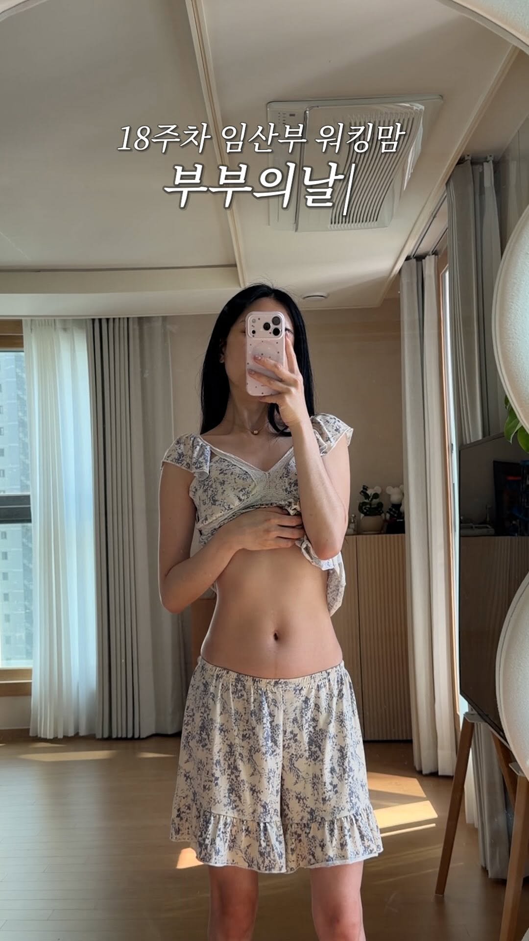 dandiiet 게시물 이미지: 👩‍❤️‍👨 18주차 임산부 데이트하는 날 💞
서로 일 욕심이 많아서
매일 바쁘게...