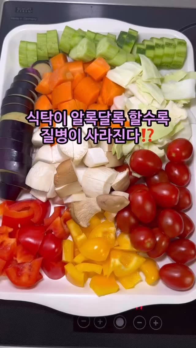 dangdang_unni 게시물 이미지: 다양한 색깔의 자연식품 효능‼️

📌 알록달록 보기에도 너무 예쁘고 맛있어...